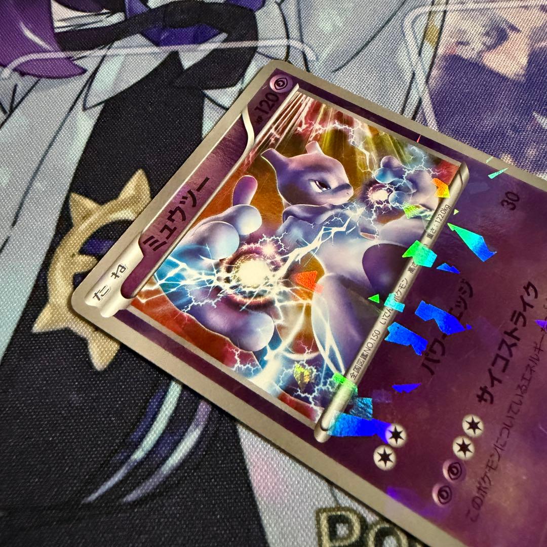 ミュウツー《001/016》イーブイ《111/PCG-P》 プロモ 2枚セット — image 3
