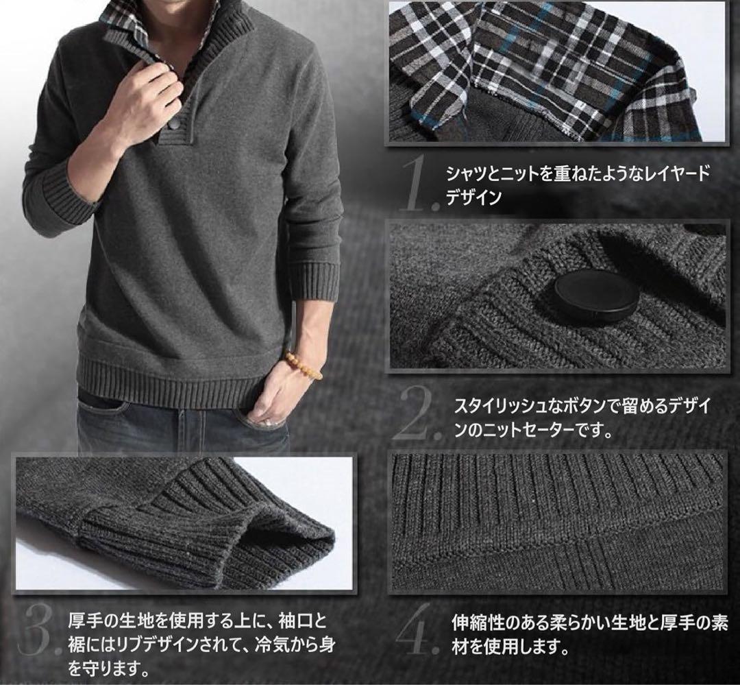 グレー セーター メンズ ニット チェック襟 重ね着風 無地 柔らか — image 4