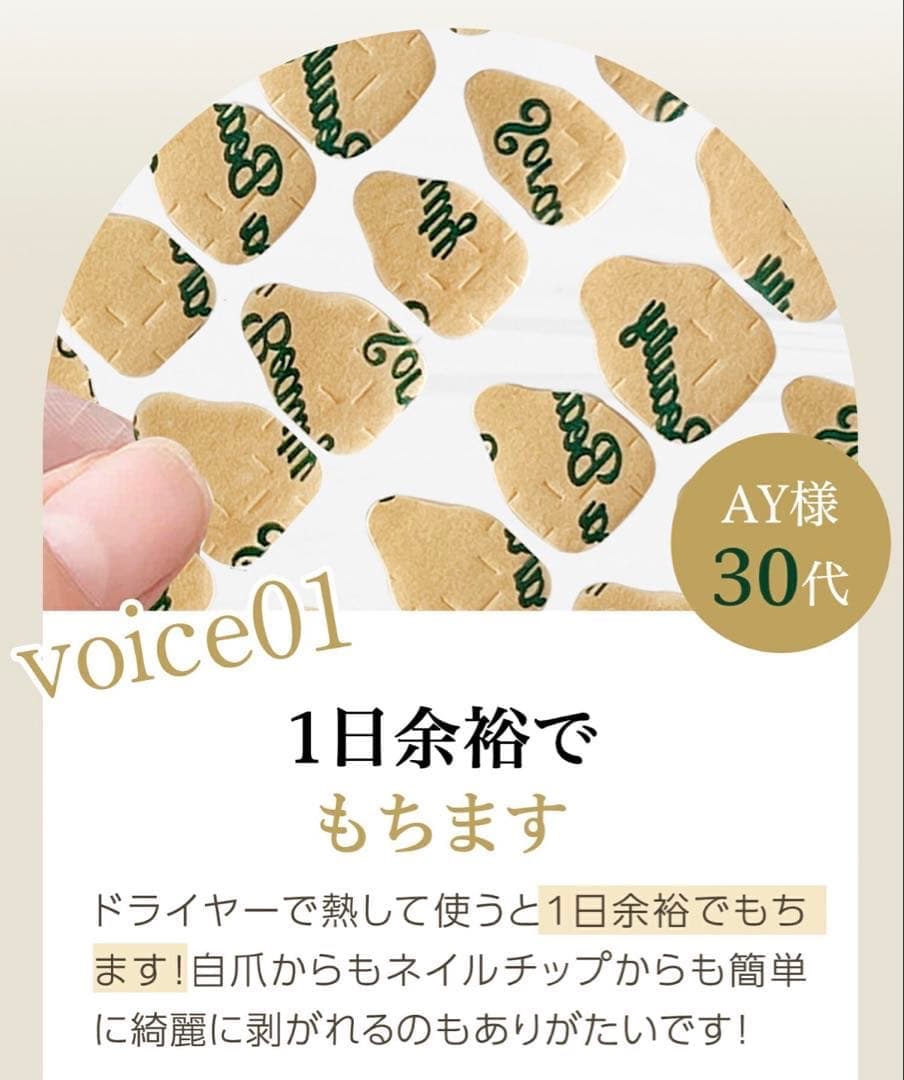 【匿名配送】Sorara Beauty ネイルチップ　両面テープ　シール　グミ — image 5