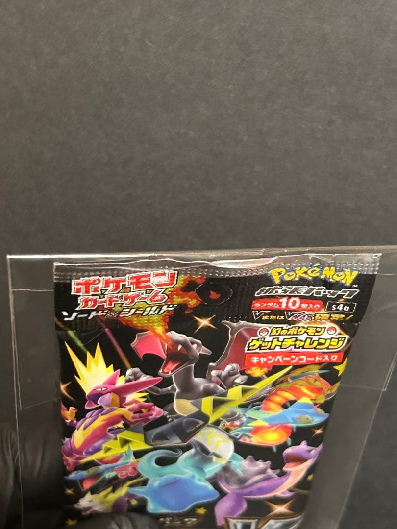 ポケモンカード シャイニースターV パック　バラパック — image 3