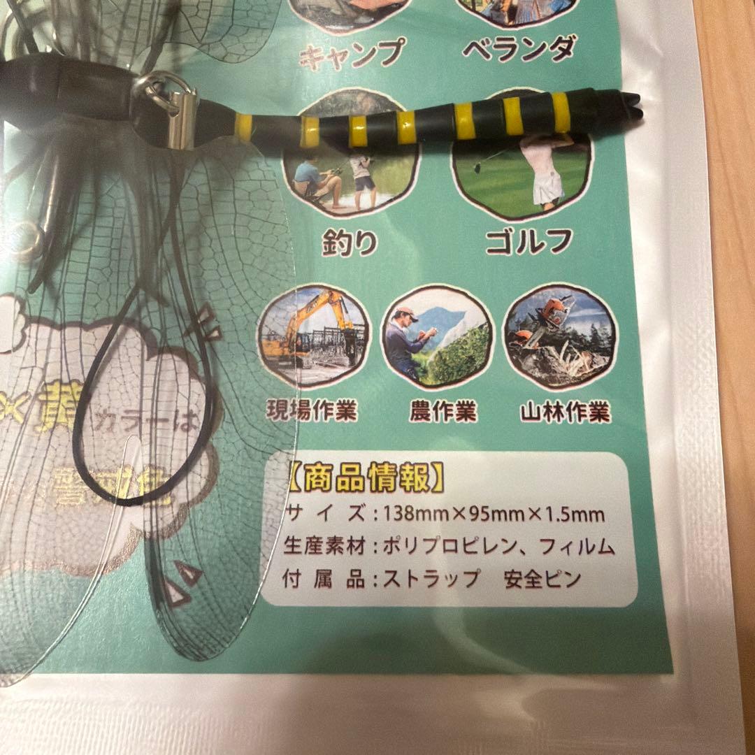 虫除けオニヤンマ　2個セット — image 2