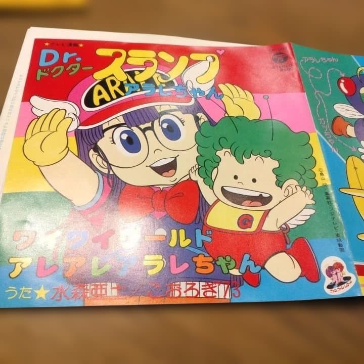 レコード2枚セットＤｒ．スランプアラレちゃん ロボタン — image 2