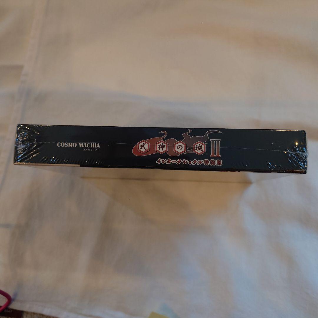 式神の城II インターナショナル特装版 Switch — image 3