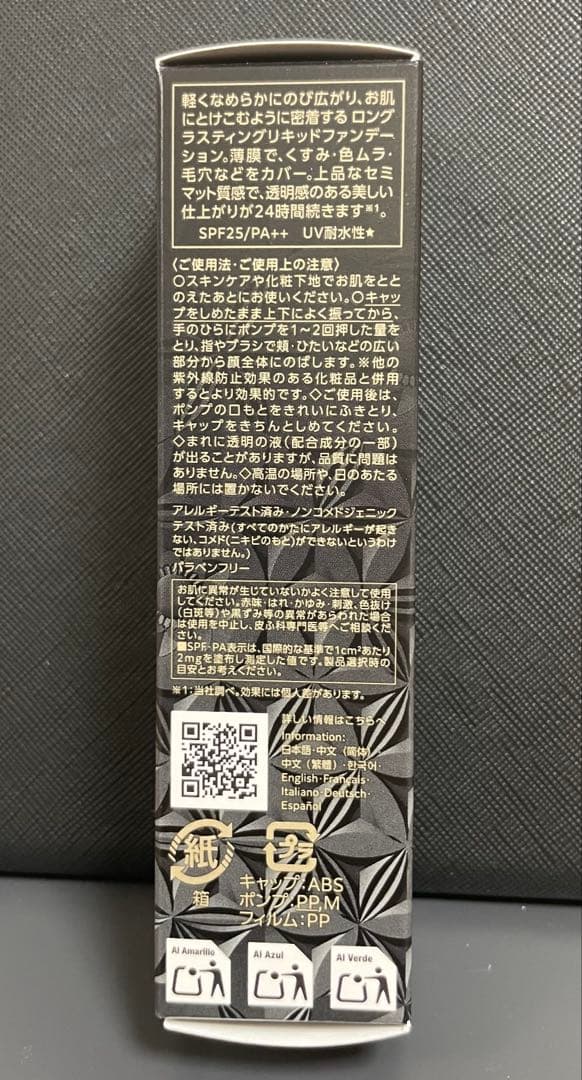 ゼンウェアステイ C11 — image 3