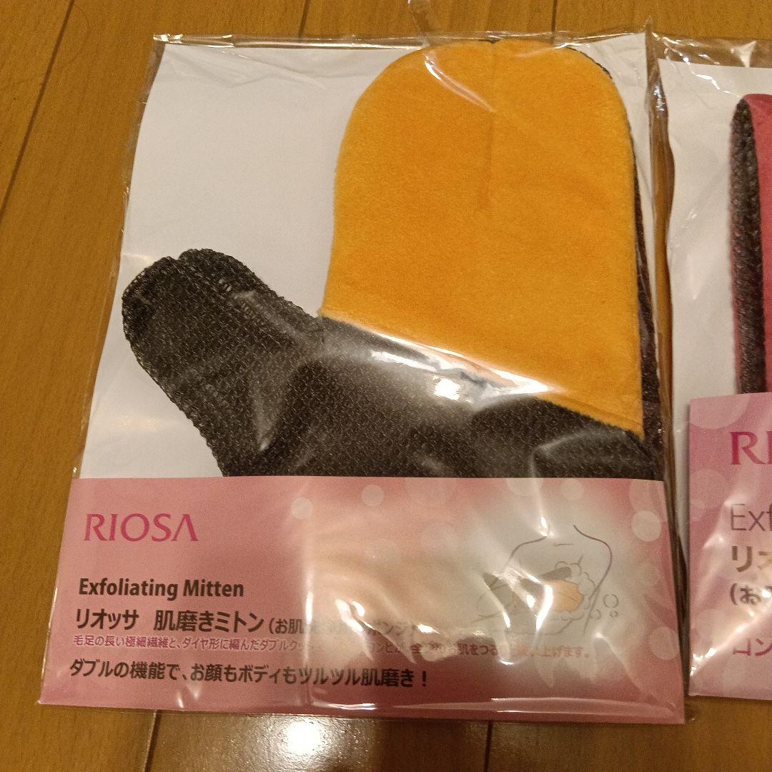 RIOSA 肌磨きミトンアンドロングセットショップチャンネル角質ケア — image 2
