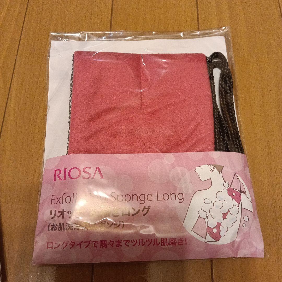 RIOSA 肌磨きミトンアンドロングセットショップチャンネル角質ケア — image 4