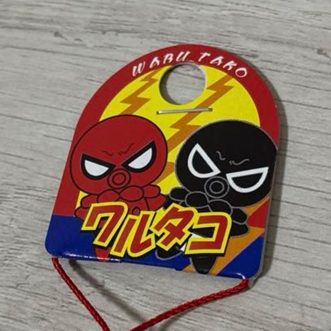 【新品・未使用】ワルタコ　キーホルダー — image 4