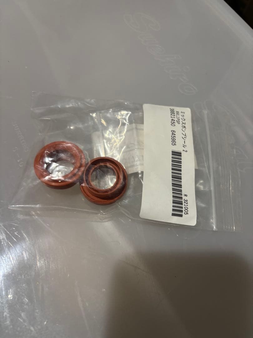 CARPIGIANI XVL ソフトクリームマシン ミックスポンプシール2 — image 2