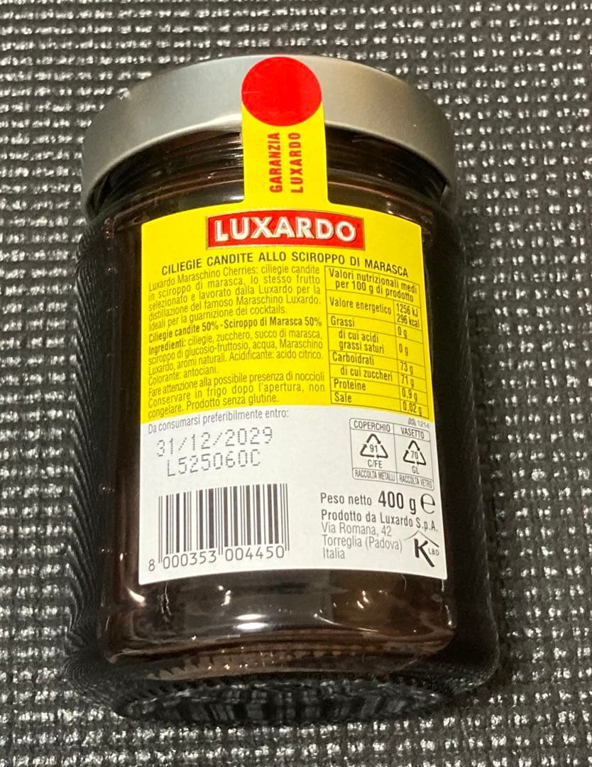 ルクサルド　マスキラーノチェリー　400g — image 2