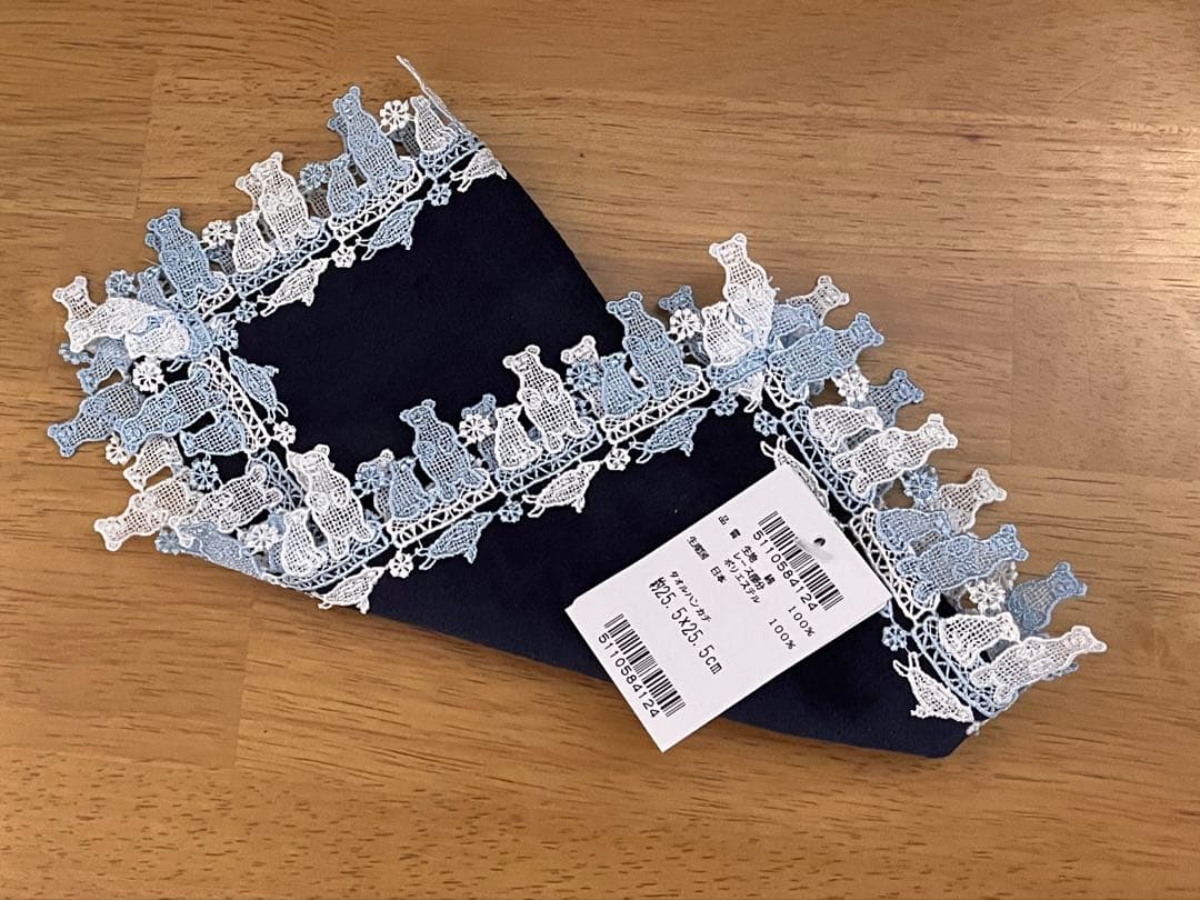 最終お値下げ【新品】近沢レース　ハンカチ（ホッキョクグマ）ネイビー — image 3