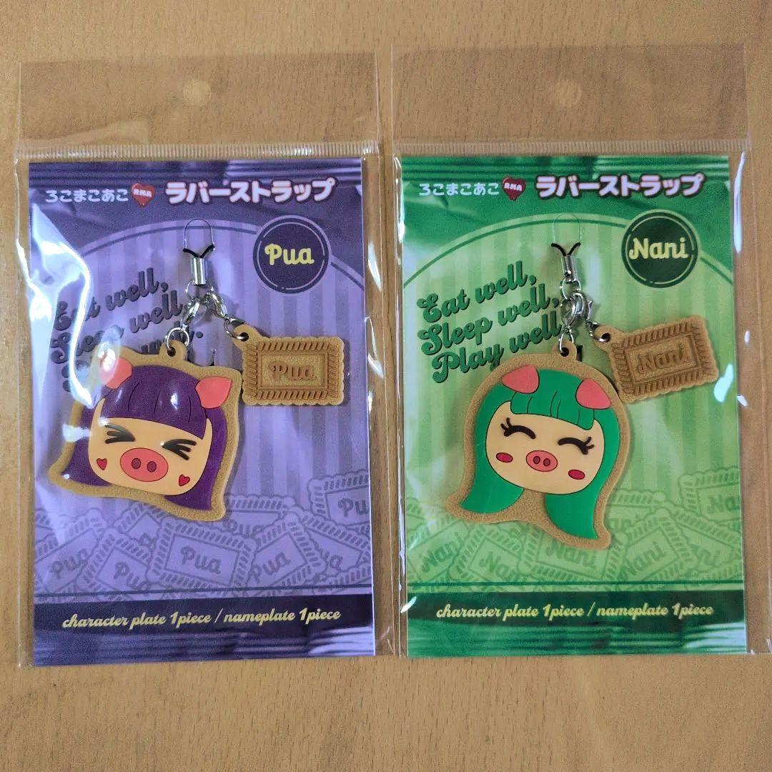 ろこまこあこ　13 点セット　タンブラー　ハンディファン　缶バッジ　他 — image 2