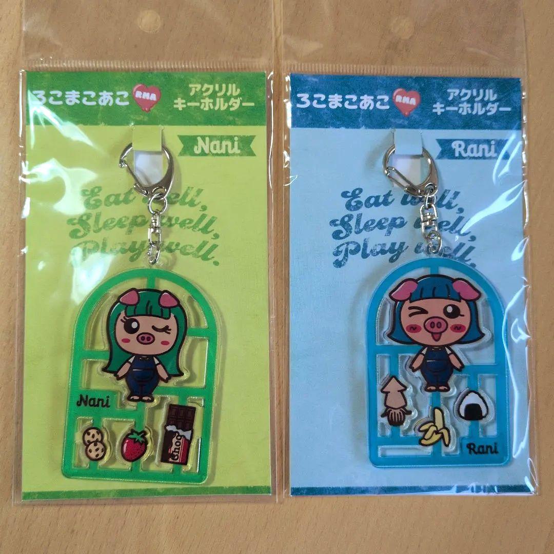 ろこまこあこ　13 点セット　タンブラー　ハンディファン　缶バッジ　他 — image 3