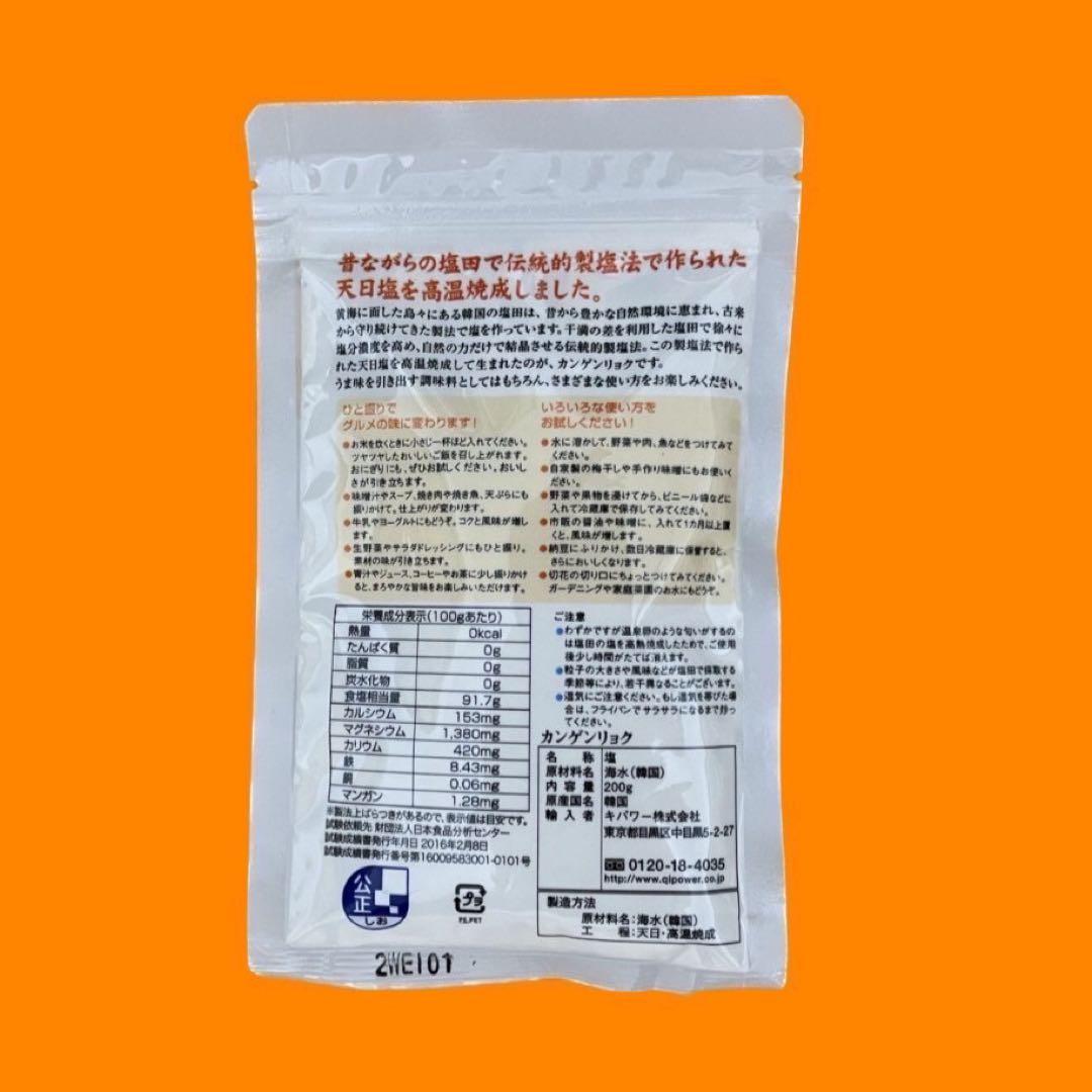 還元力★お得な3袋セット★使用説明書ナシの為‼︎50円引き★リピーター様に是非‼︎ — image 2