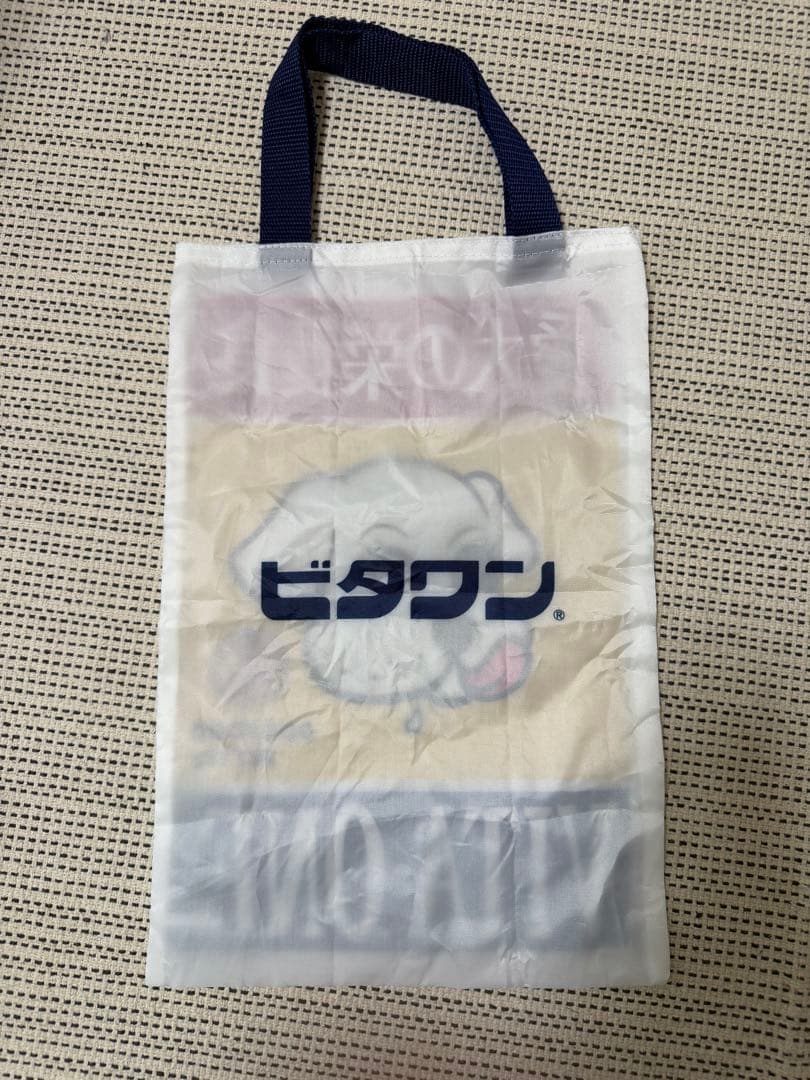 ビタワン　グッズ — image 3