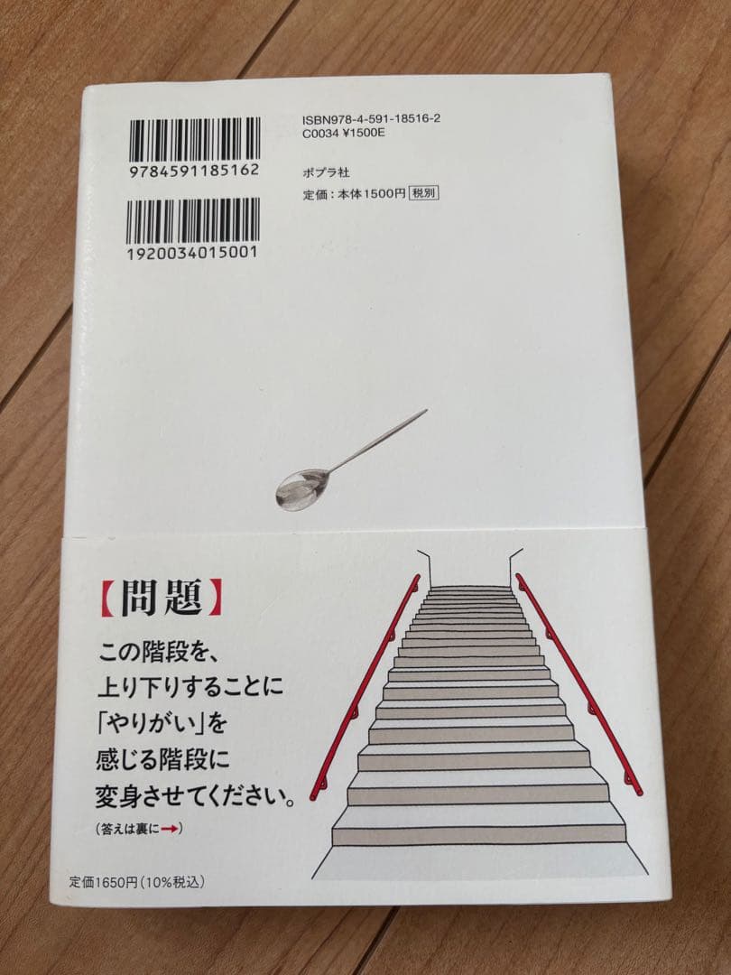 このオムライスに、付加価値をつけてください — image 2