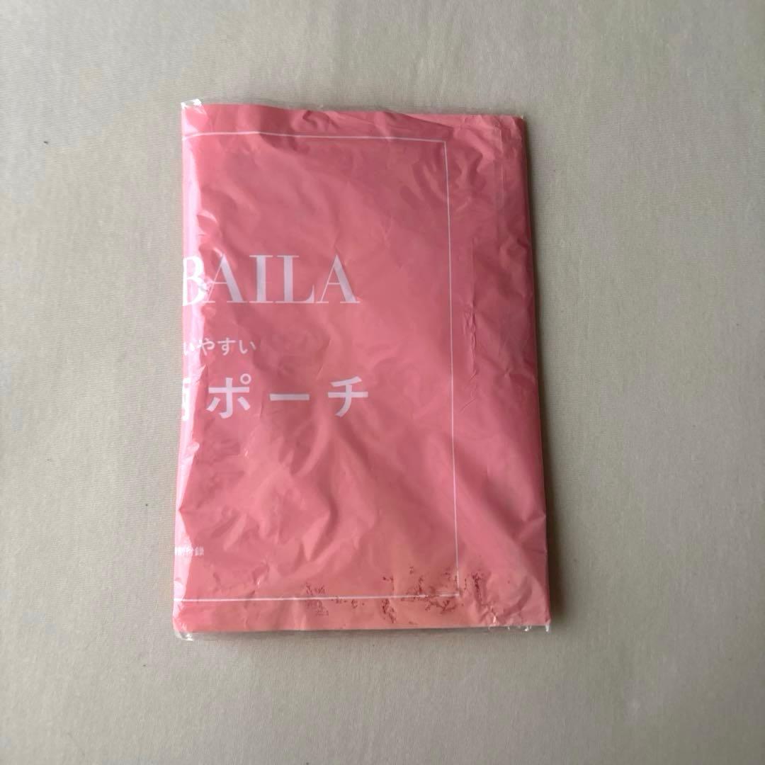 BAILA4月号特別付録 — image 4