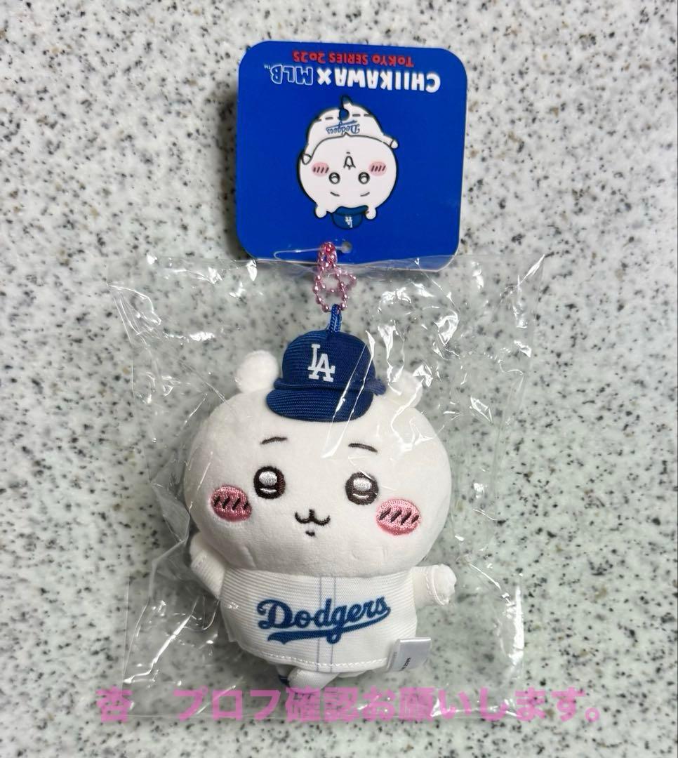 ちいかわ×MLB TOKYO SERIES 2025 ドジャース ☆ ちいかわ — image 2
