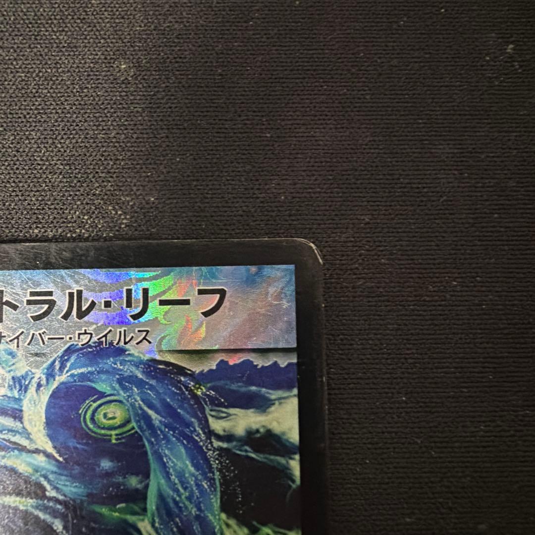 デュエルマスターズ アストラル・リーフ — image 3