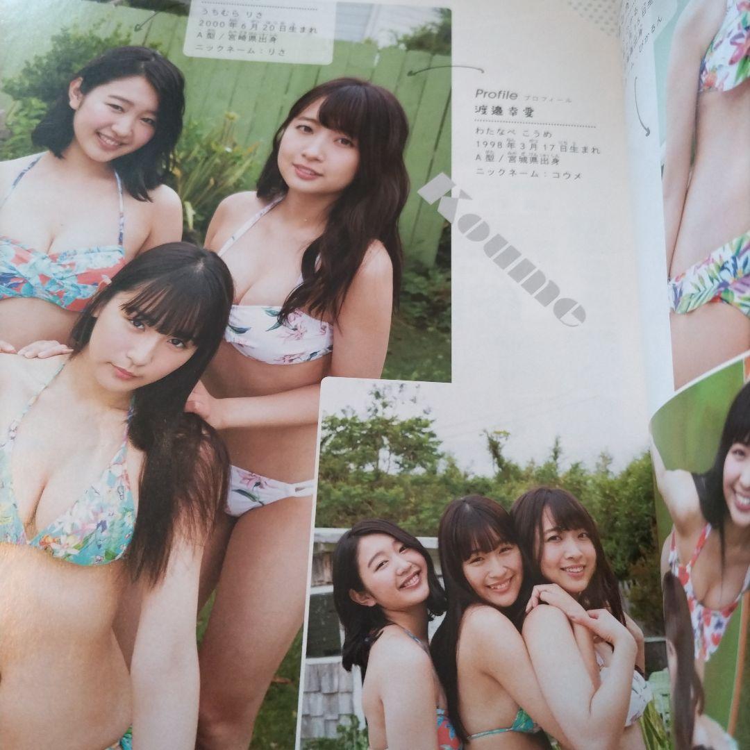 週刊少年マガジン 2018年31号 浅川梨奈 — image 3
