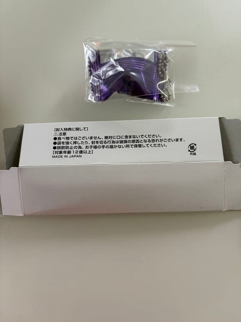 99.9 刑事専門弁護士 初回 特典 飴ストラップ 松本潤 おめでとうブドウ糖 — image 2