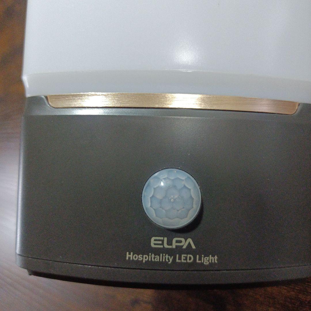 ELPA Hospitality LED Light 人感センサー付き — image 5