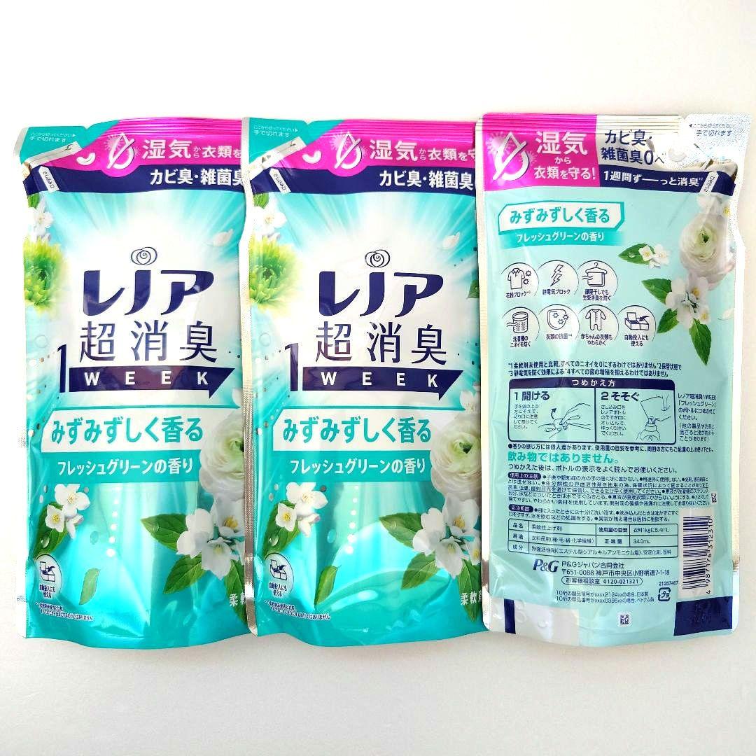 P＆G　レノア　超消臭　1WEEK　　フレッシュグリーン　340ml　3袋 — image 3