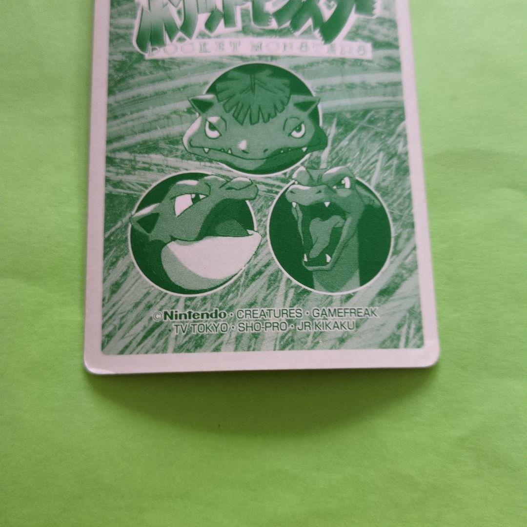 ポケモン　トップサン　ピッピ — image 4