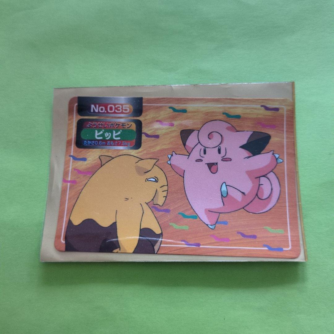 ポケモン　トップサン　ピッピ — image 5