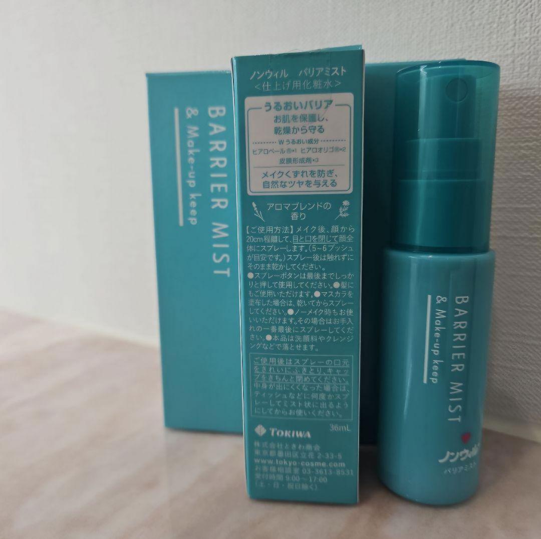 【大人気❣️】ノンウィル❣️バリアミスト　メイクアップキープ❣️３本セット — image 3