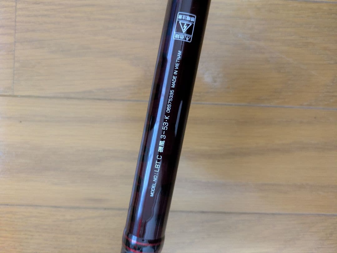 DAIWA LIBERTY CLUB 磯風 3-53 磯竿 — image 3