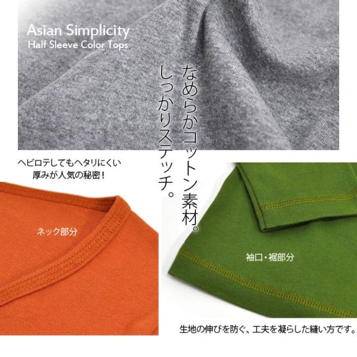 ✨21日まで✨【新品・未開封】アジアンボヤージュ五分袖 トップス L ブラウン — image 4
