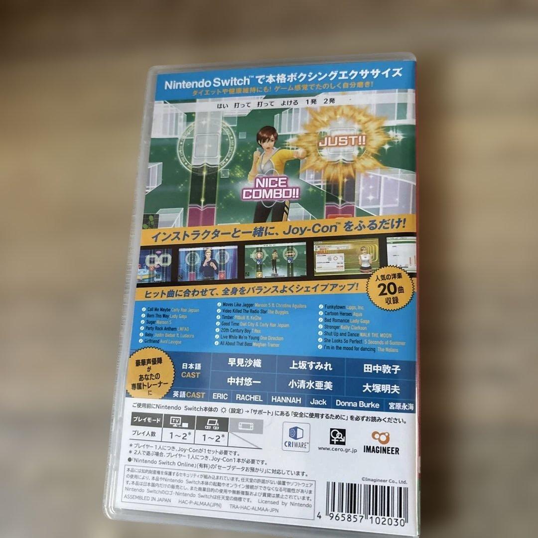 ニンテンドースイッチ フィットボクシング — image 2