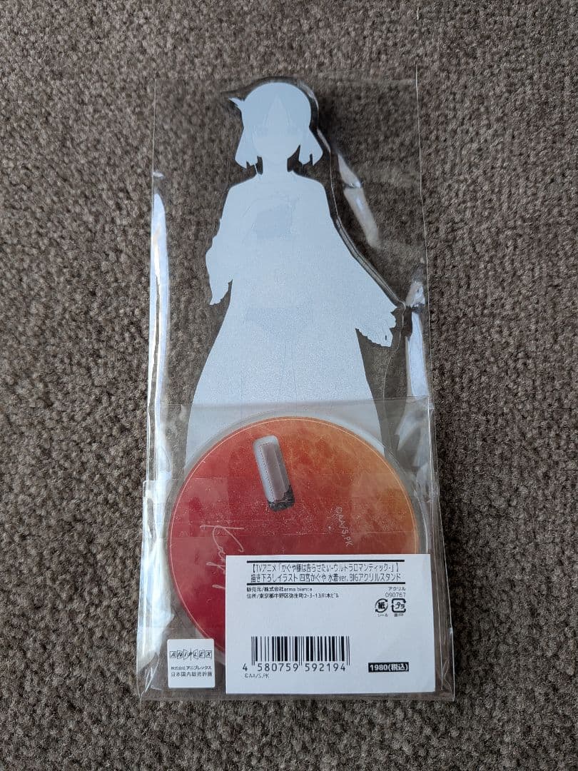 四宮かぐや 水着ver. BIGアクリルスタンド — image 2