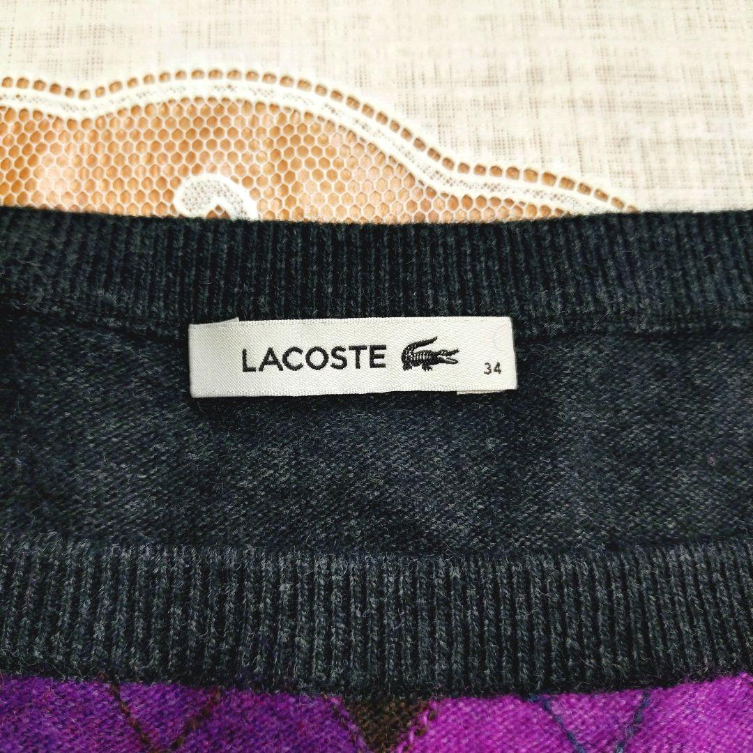 LACOSTE ラコステ アーガイル柄 ニットベスト パープル×ネイビー 重ね着 — image 3