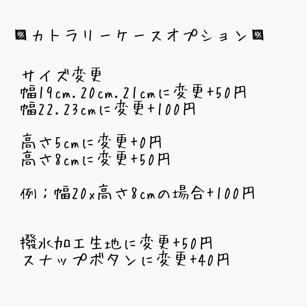 《ado19様》専用 — image 4