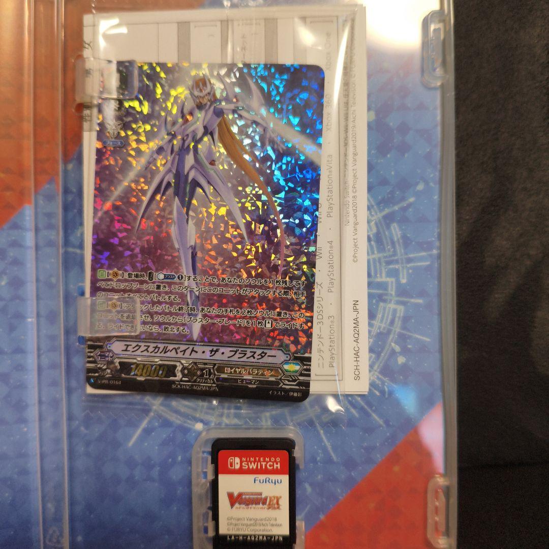 Cardfight Vanguard EX Switch — image 2