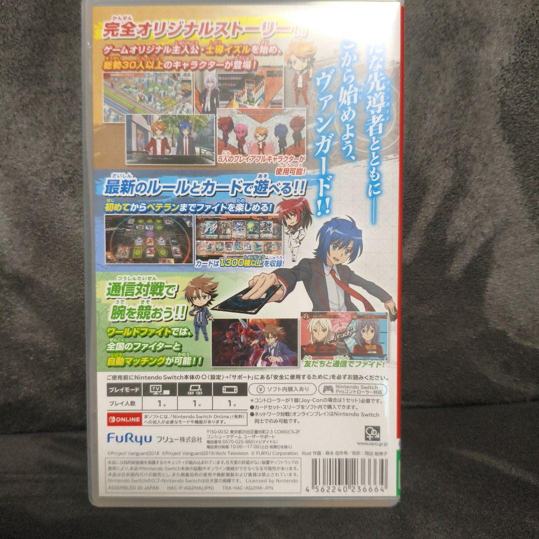Cardfight Vanguard EX Switch — image 3