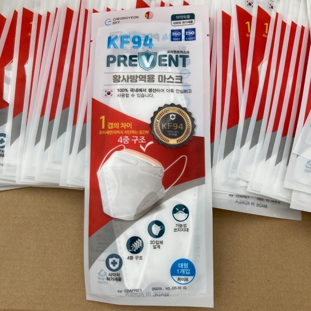 50枚 [prevent] KF94マスク 個別包装/8809749420009 — image 2
