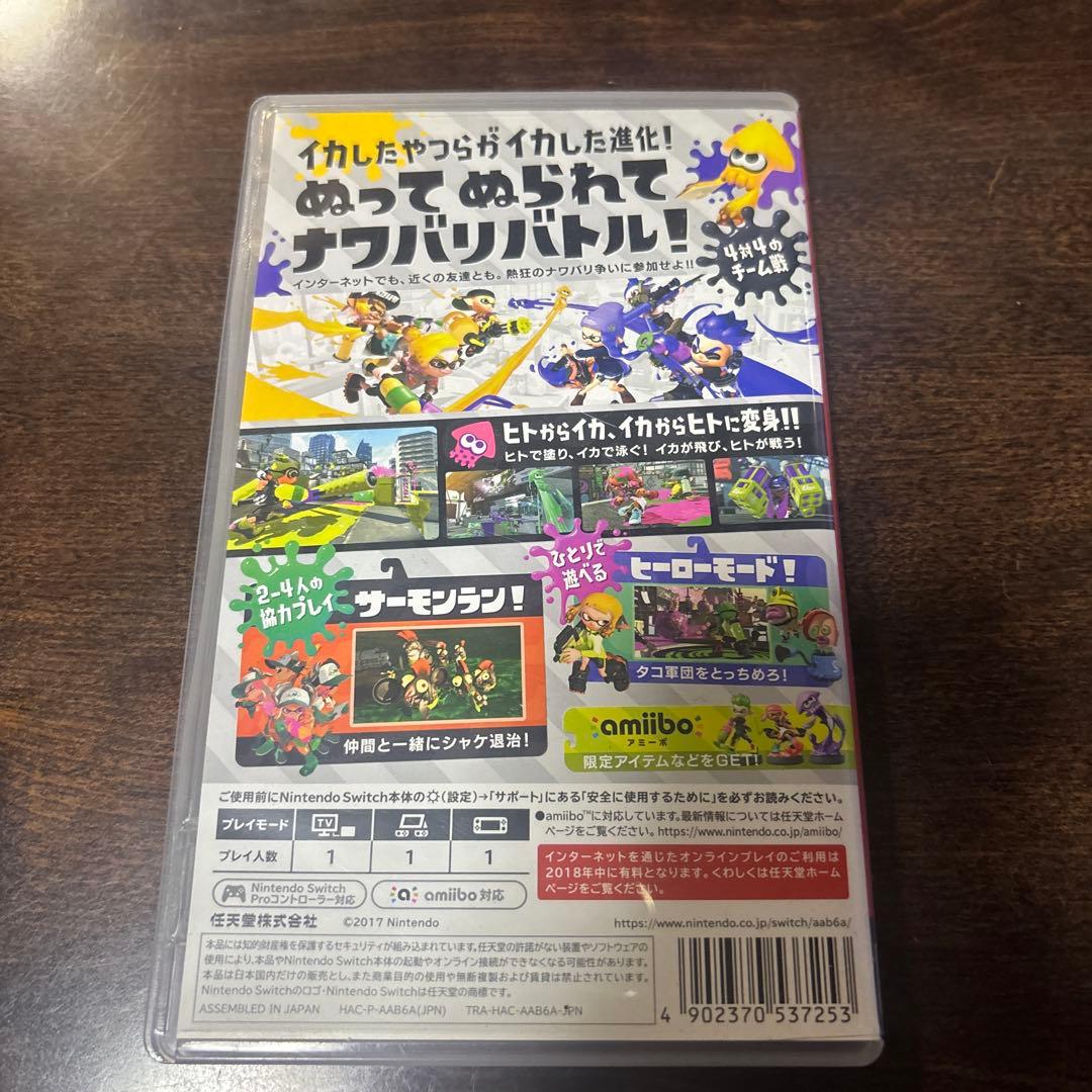 Nintendo Switch Splatoon 2 ソフト — image 2