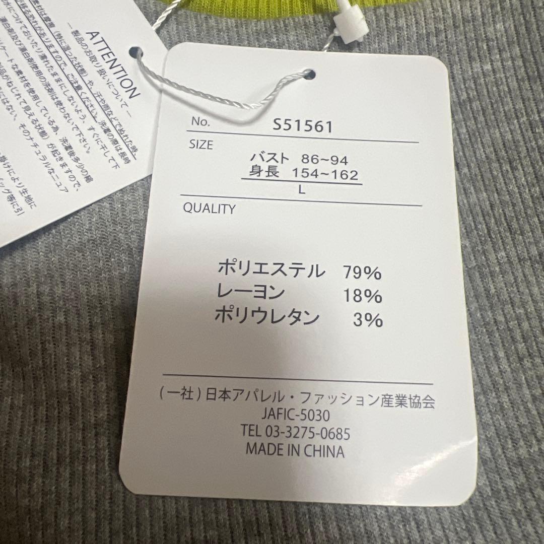 新品未使用 KHALITA 配色テレコ半袖プルオーバー L — image 3