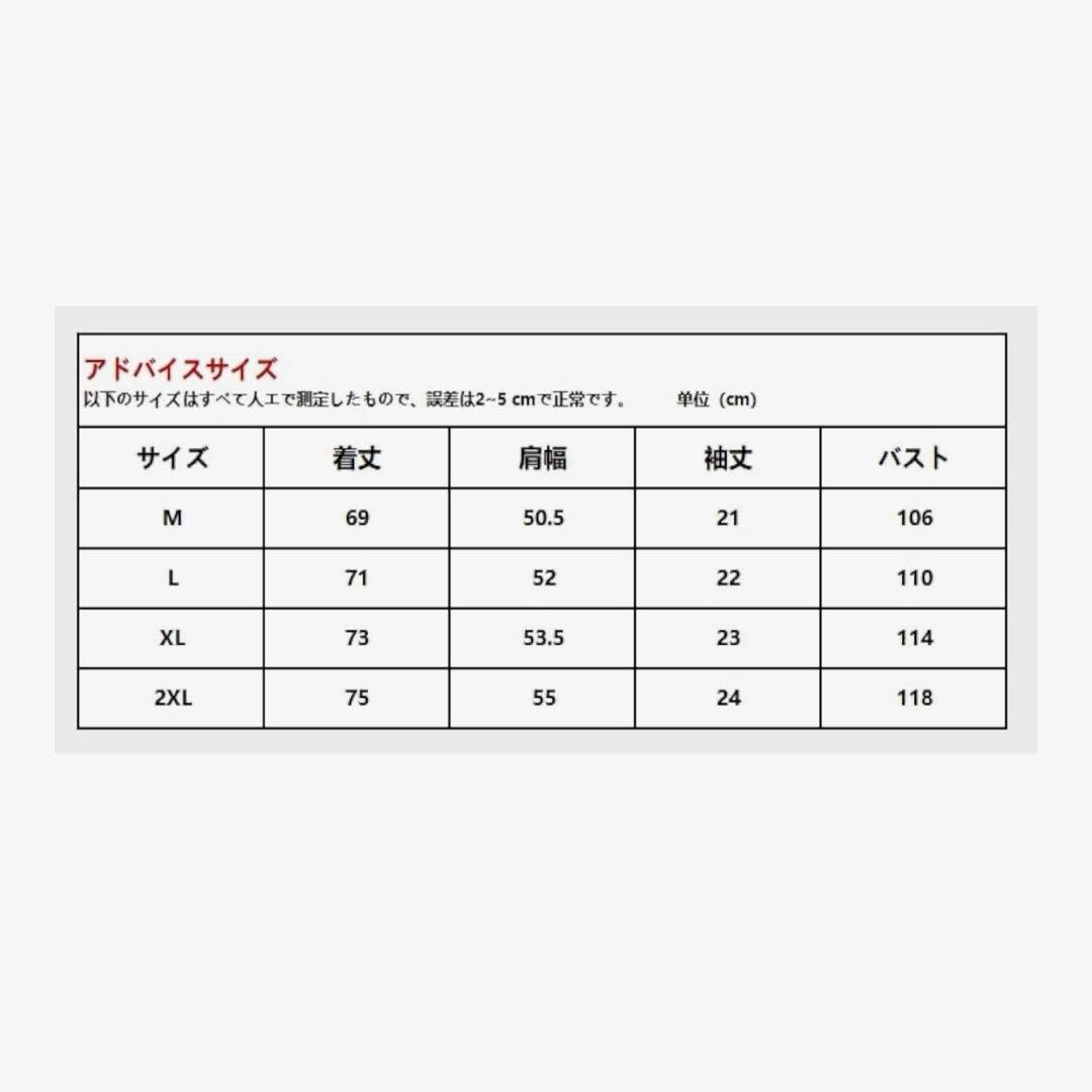 【新品・未使用】英字ロゴ Tシャツ ベージュ Mサイズ ゆったりシルエット✨️ — image 2