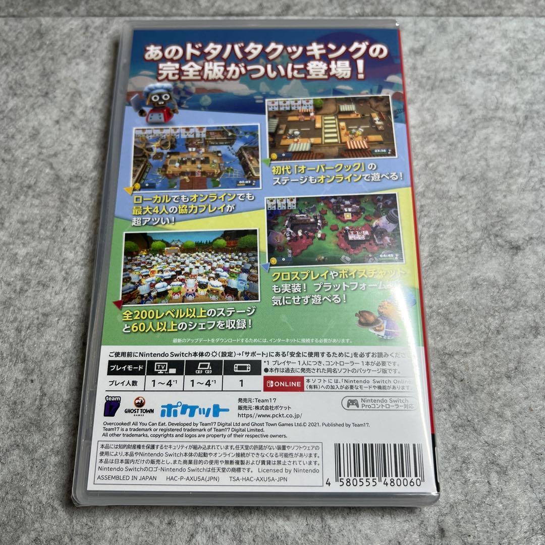 Overcooked! (R)オーバークック 王国のフルコース - Switch — image 2