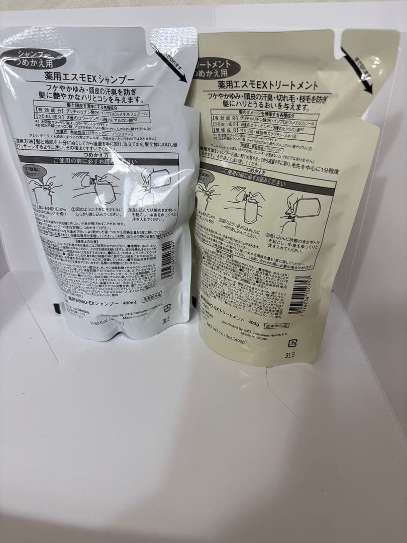 Dr.Ci:Labo ESMO-EX 薬用シャンプー トリートメントセット — image 2