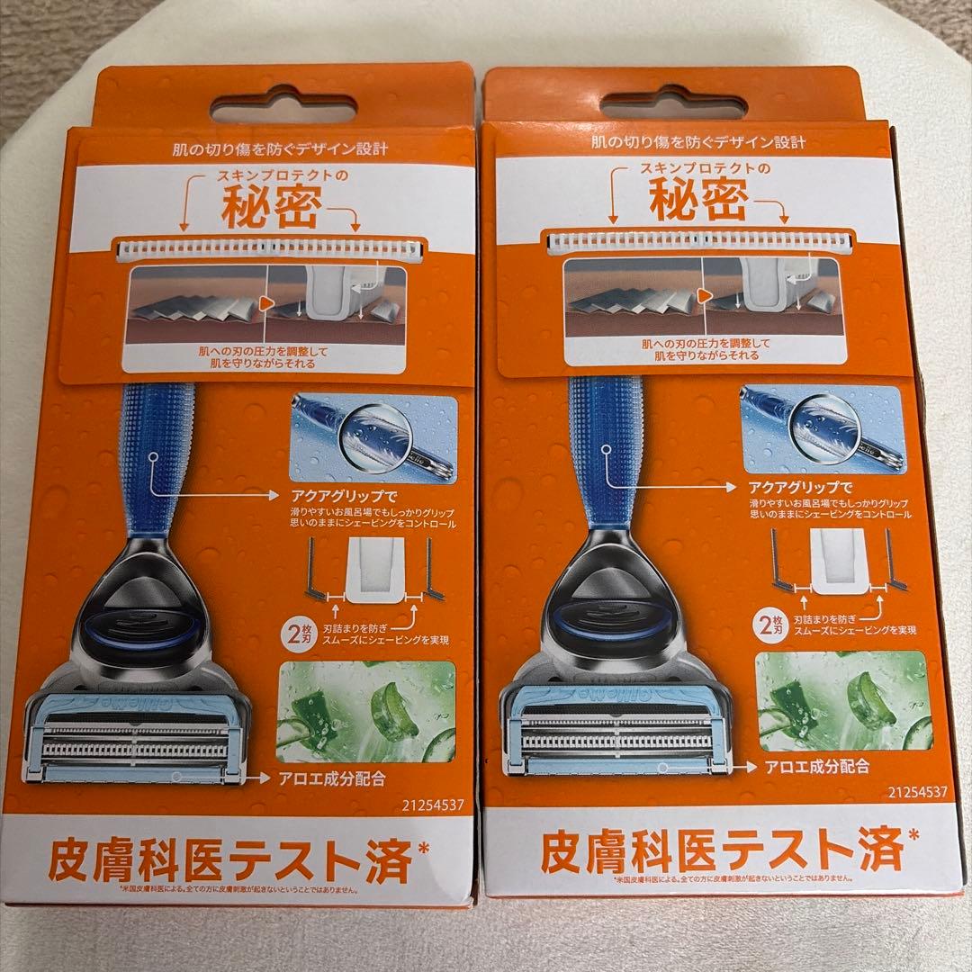 【新品•未使用】Gillette フュージョン 剃刀 本体 — image 2