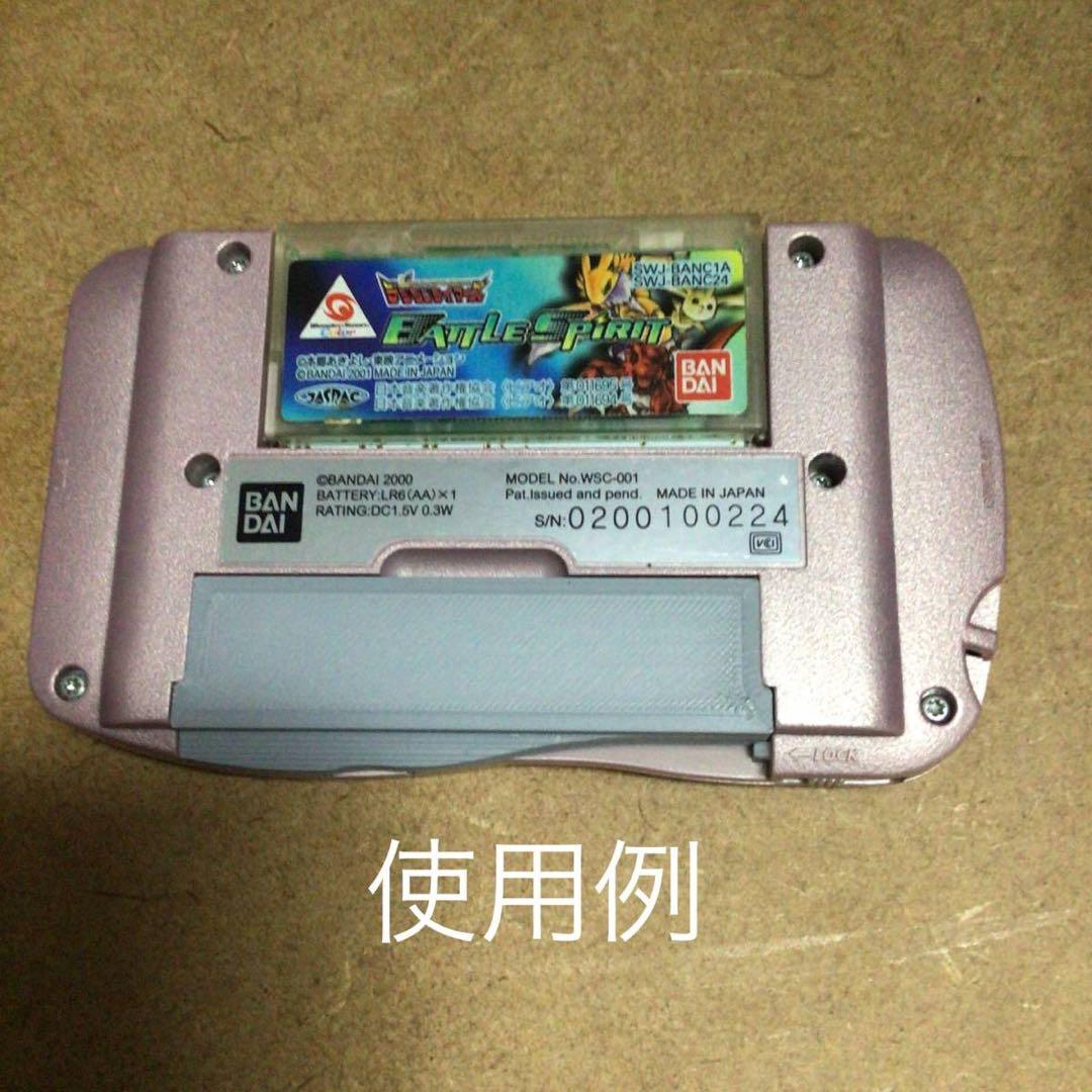 ワンダースワンをフラットに！ガム電池BOX 色:ホワイト — image 4