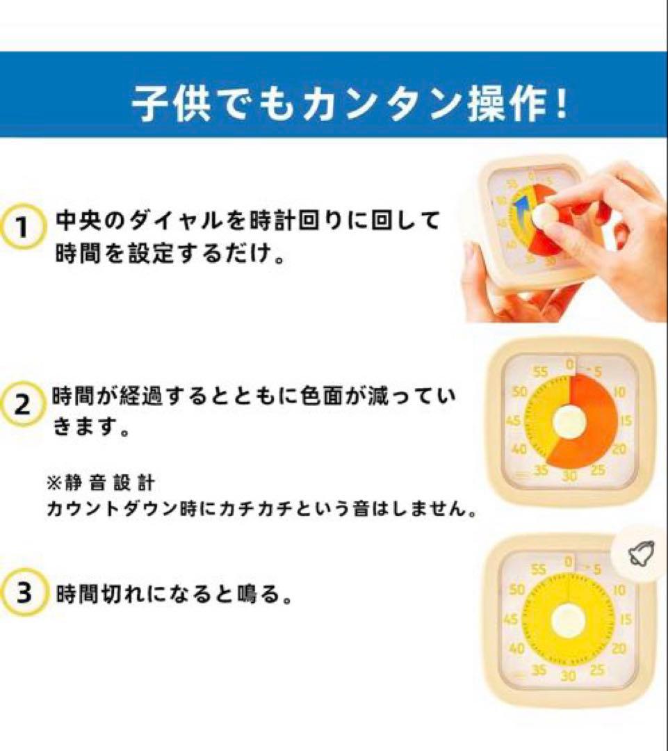 TIME TIMER タイム　タイマー　Nbdeal アボカドグリーン — image 4