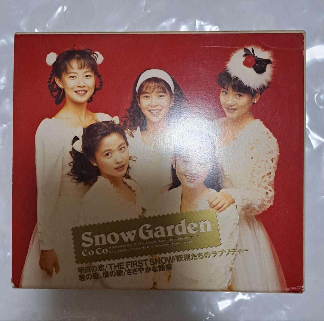 【廃盤レアもの】CoCo CDアルバム「Snow Garden 」初回限定盤 — image 3