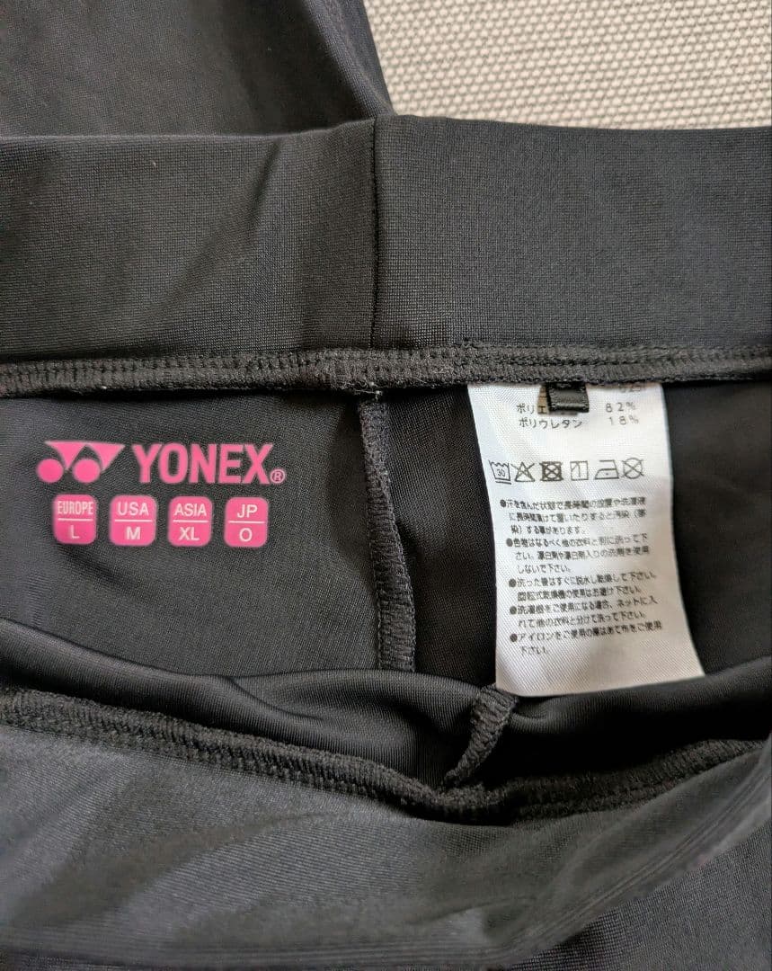 YONEXロングスパッツ（Oサイズ） — image 2