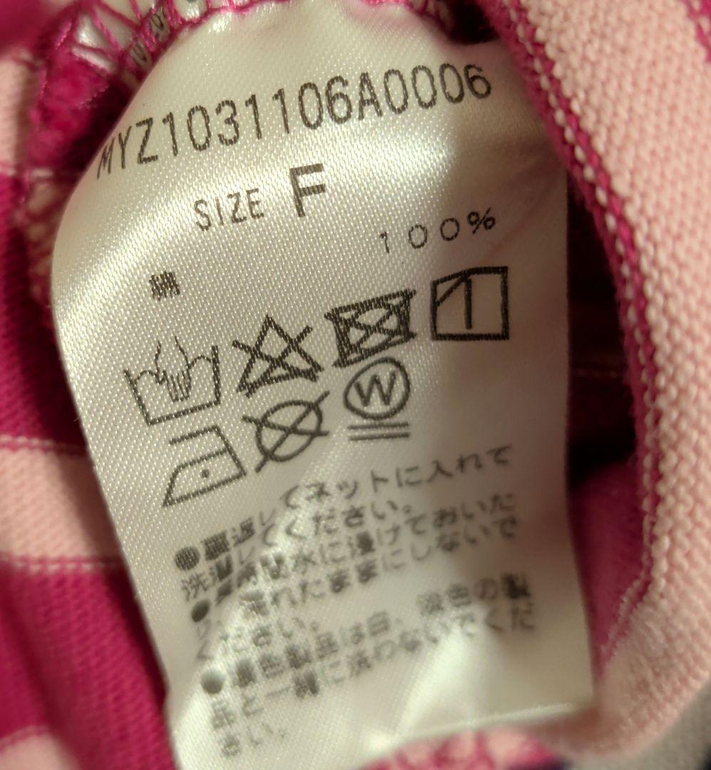 美品 ミスティック ボーダースリットTシャツ オーバーサイズ ピンク 襟付き — image 5