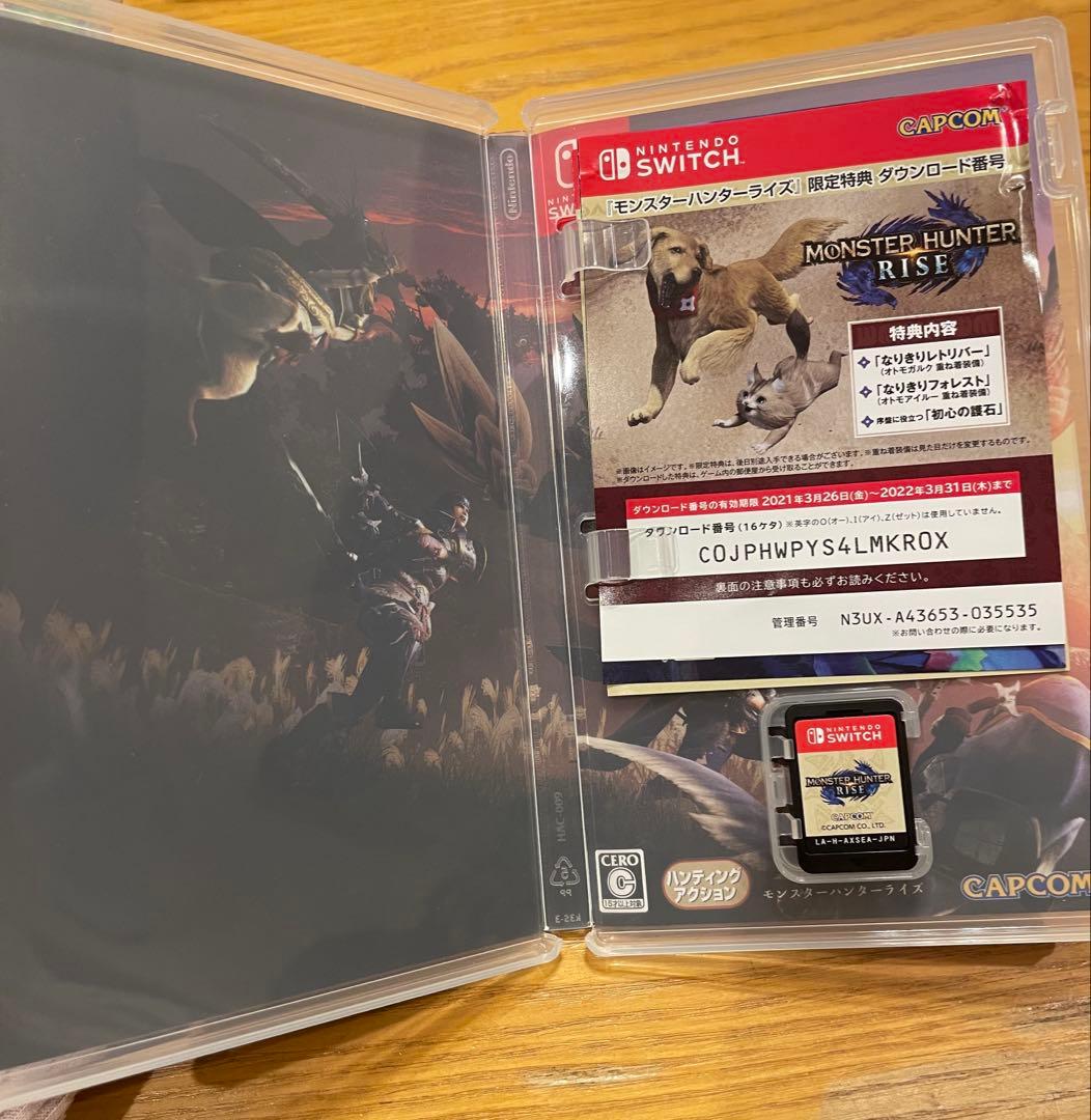 モンスターハンターライズ Nintendo Switch — image 2